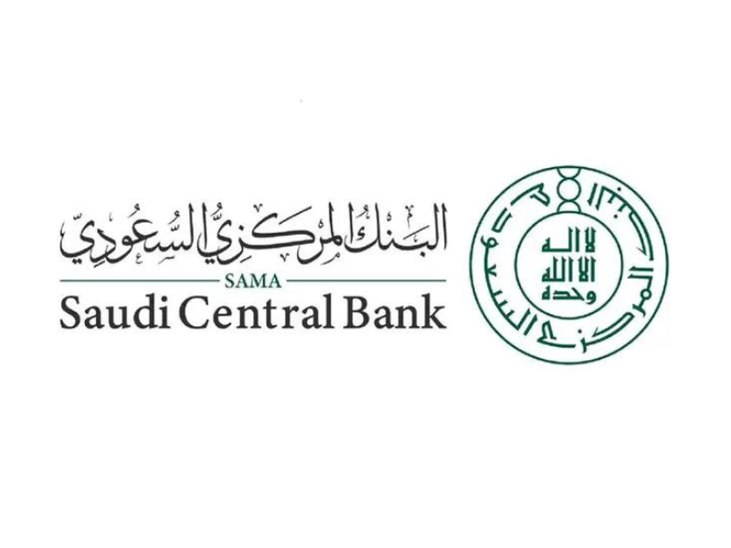 Saudi Central Bank Announces Launch Of Government Banking Services Platform “Naqd”