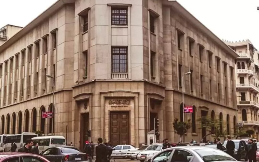 Egypt’s Central Bank Plans United Bank IPO In 2025