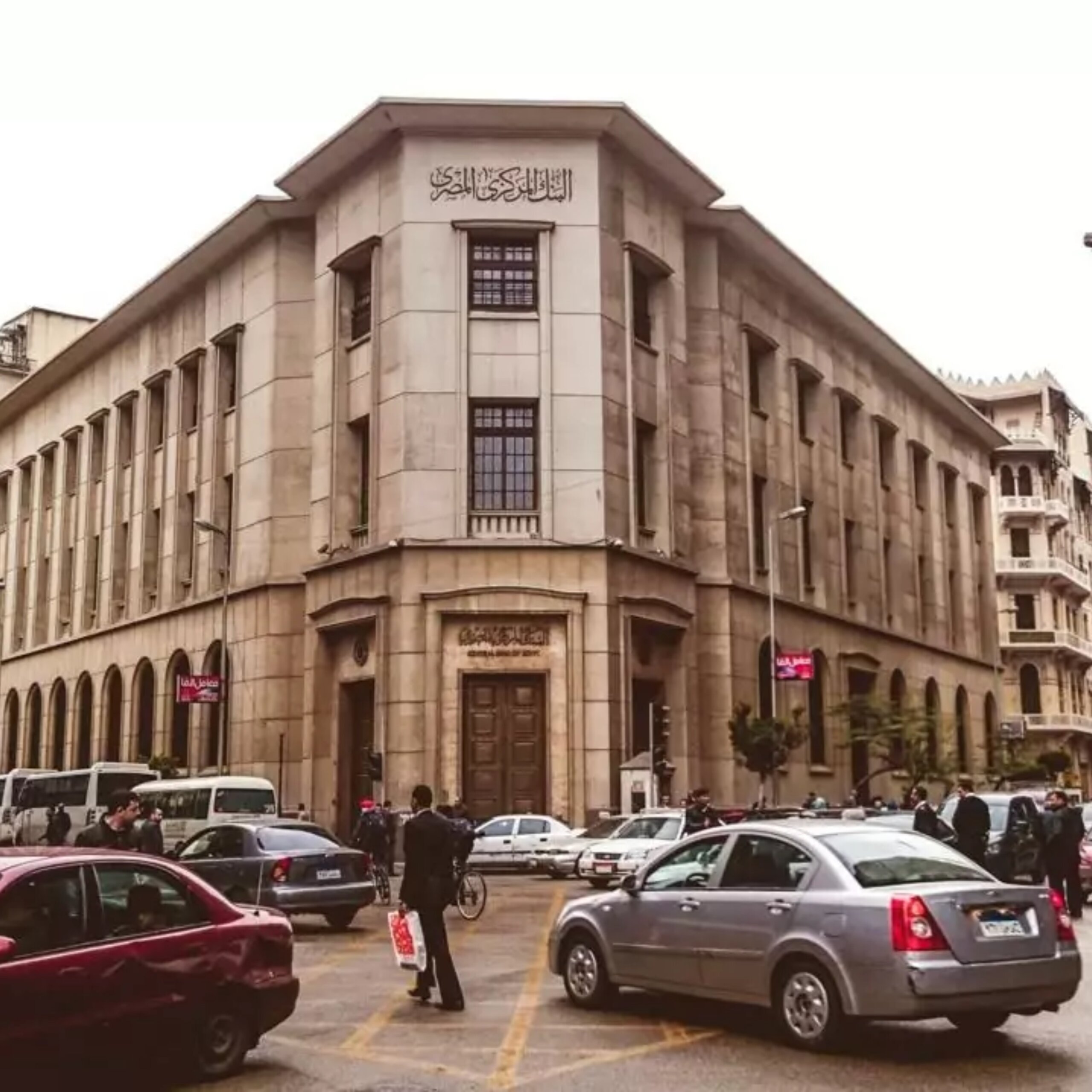 egypt-central-bank-ub-ipo