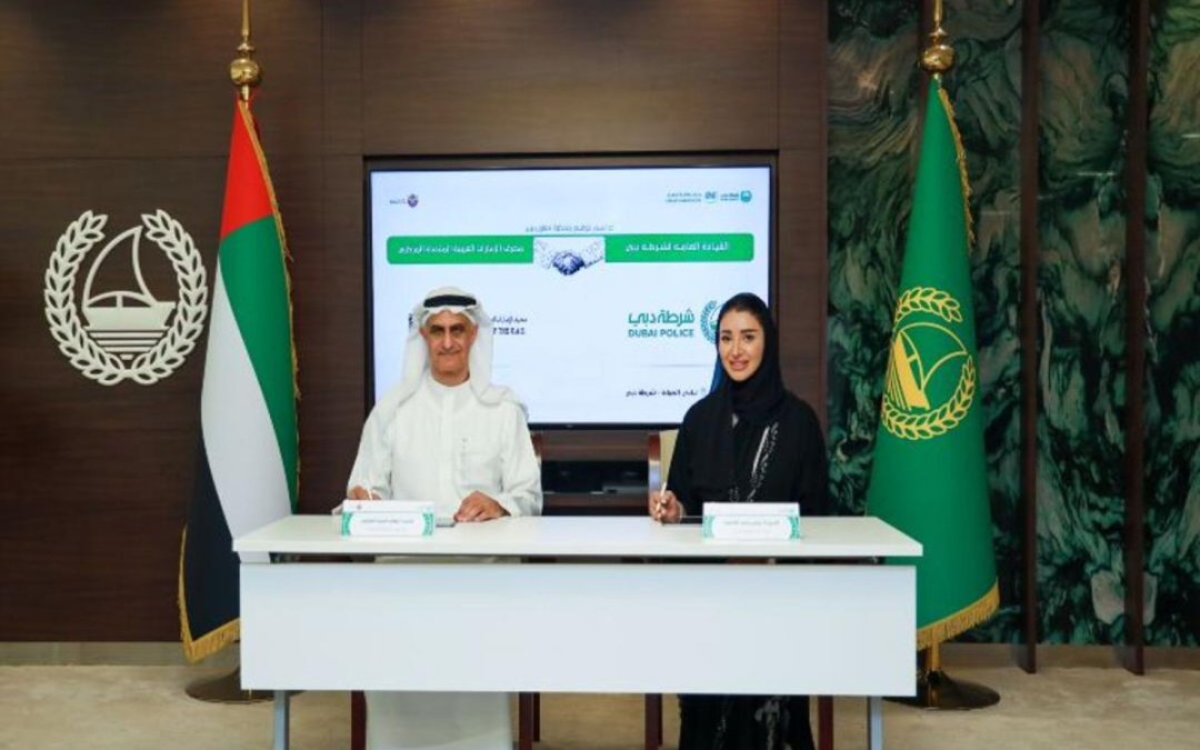 Dubai Police To Offer Esaad Cards To Central Bank Employees For Exclusive Discounts