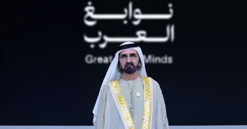 Dubai Ruler Launches Second Round Of Great Arab Minds Awards, Open For Nominations