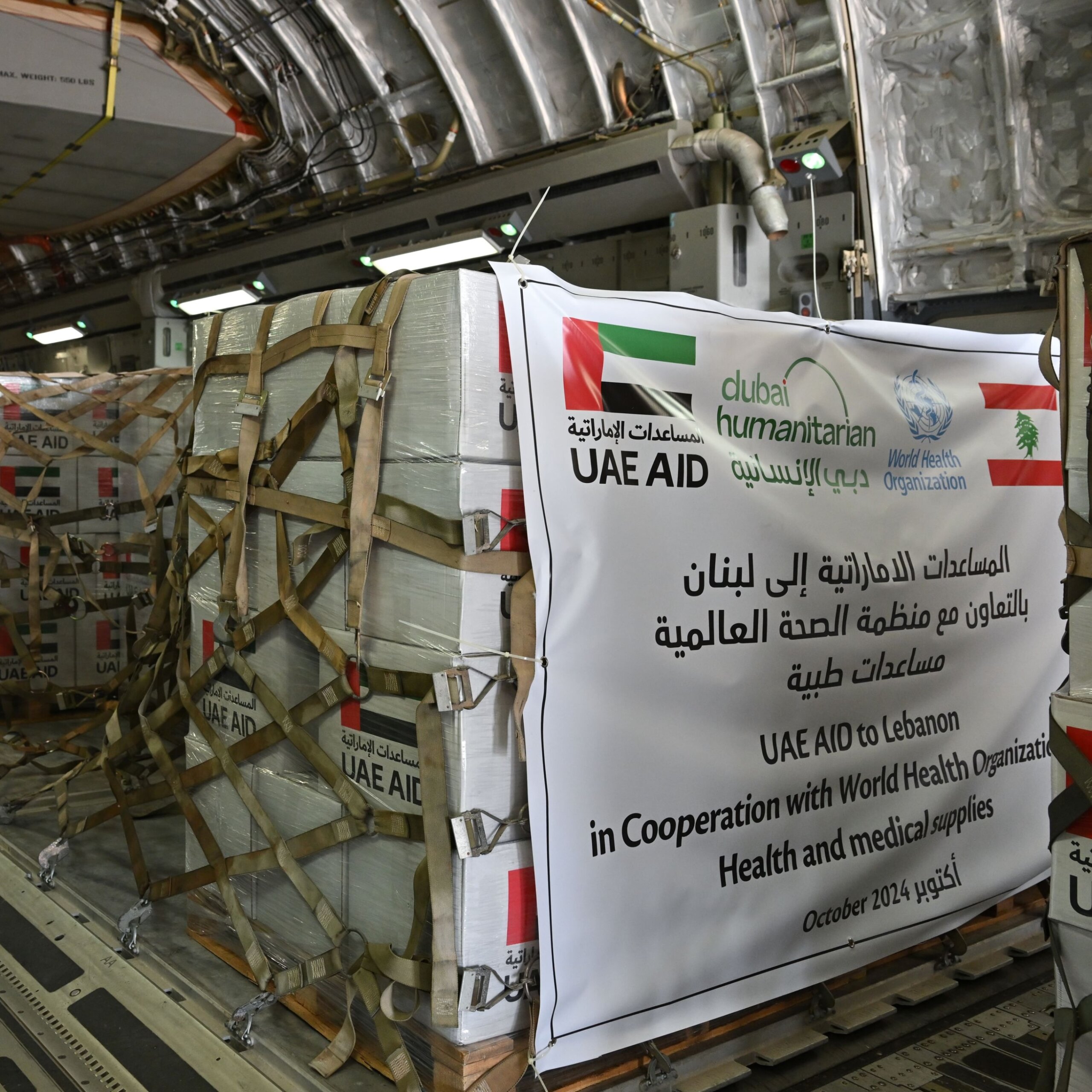 uae-aid-lebanon